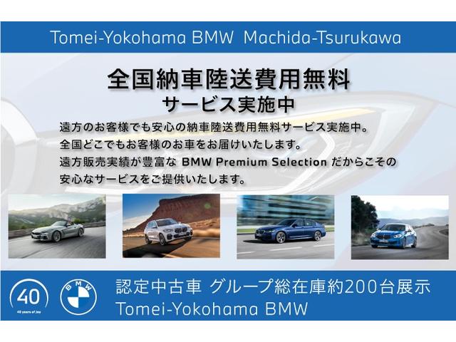 xDrive 20i MスポーツX 禁煙車 アンビエントライト 前後センサー パーキングアシスト 19AW インテリジェントセーフティ シートヒーター アルカンターラシート パドル CD/DVD コンフォートアクセス 純正ナビゲーション(2枚目)