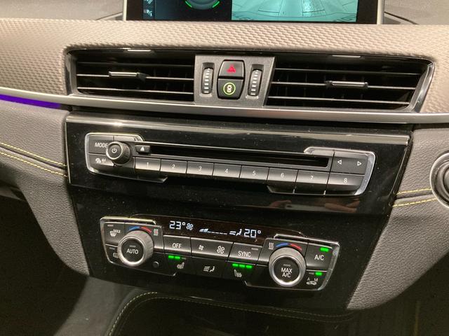 xDrive 20i MスポーツX 禁煙車 アンビエントライト 前後センサー パーキングアシスト 19AW インテリジェントセーフティ シートヒーター アルカンターラシート パドル CD/DVD コンフォートアクセス 純正ナビゲーション(25枚目)