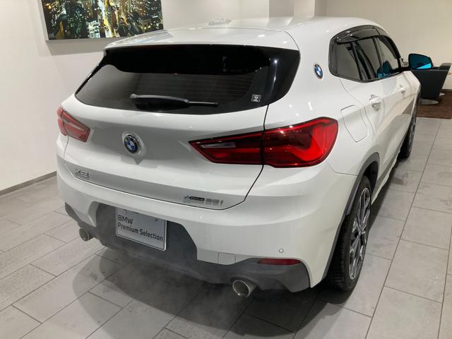 xDrive 20i MスポーツX 禁煙車 アンビエントライト 前後センサー パーキングアシスト 19AW インテリジェントセーフティ シートヒーター アルカンターラシート パドル CD/DVD コンフォートアクセス 純正ナビゲーション(45枚目)
