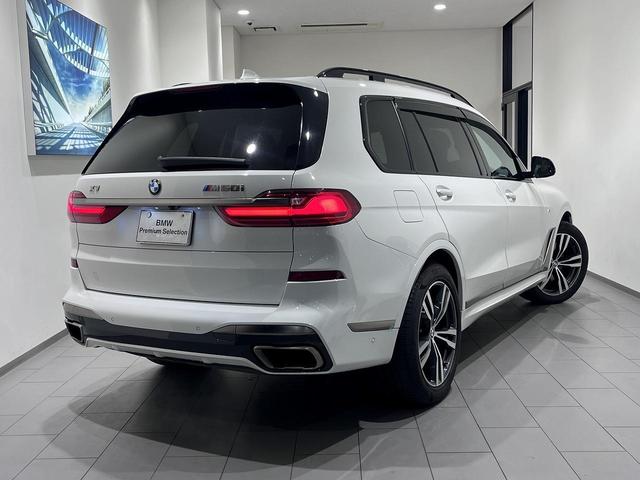 ＢＭＷ Ｘ７