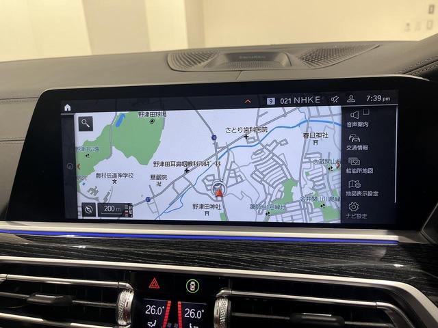 Ｘ７ Ｍ５０ｉ　禁煙　保冷保温カップホルダー　Ｂ＆Ｗスピーカー　スカイラウンジサンルーフ　リアエンターテインメント　ブラウンレザー　４ゾーンエアコン　シートクーラー　全席シートヒーター　純正前後ドライブレコーダー（28枚目）