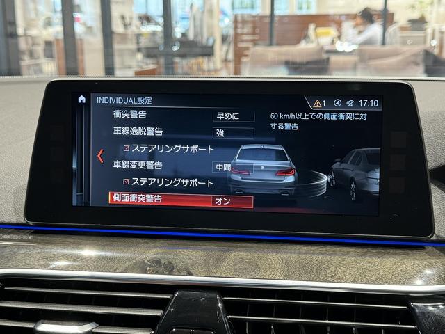 ５シリーズ ５２３ｉ　Ｍスポーツ　トップビューカメラ　全方位センサー　パーキングアシスト　前車追従クルーズコントロール　電動トランク　１９インチアルミホイール　ＣＤ　ＤＶＤ　ＵＳＢ　アンビエントライト　禁煙車　ドラレコ　オートホールド（23枚目）