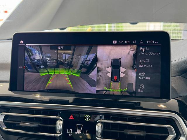 Ｘ３ ｘＤｒｉｖｅ　２０ｄ　Ｍスポーツ　【正規認定中古車】【全国正規ディーラー保証／２年・走行距離無制限】【弊社デモカー】【２０インチアロイホイール】【ｈａｒｍａｎ／ｋａｒｄｏｎ】【トップビューカメラ】【ステアリングヒーター】（45枚目）