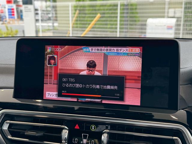 Ｘ３ ｘＤｒｉｖｅ　２０ｄ　Ｍスポーツ　【正規認定中古車】【全国正規ディーラー保証／２年・走行距離無制限】【弊社デモカー】【２０インチアロイホイール】【ｈａｒｍａｎ／ｋａｒｄｏｎ】【トップビューカメラ】【ステアリングヒーター】（47枚目）