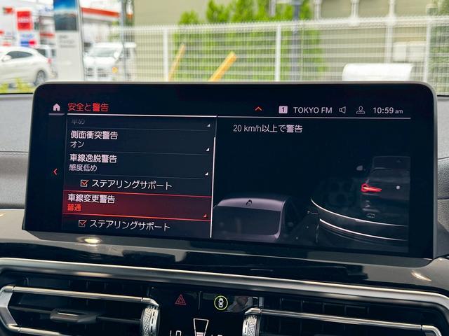 Ｘ３ ｘＤｒｉｖｅ　２０ｄ　Ｍスポーツ　【正規認定中古車】【全国正規ディーラー保証／２年・走行距離無制限】【弊社デモカー】【２０インチアロイホイール】【ｈａｒｍａｎ／ｋａｒｄｏｎ】【トップビューカメラ】【ステアリングヒーター】（53枚目）
