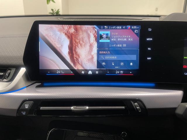 ｉＸ２ ｘＤｒｉｖｅ　３０　Ｍスポーツ　ハイラインパッケージ　禁煙　ホワイトレザー電動シート　２０インチアロイホイール　ハーマンカードンスピーカー　ヘッドアップディスプレイ　ステアリングヒーター　アクティブクルーズコントロール　ＬＥＤ（67枚目）