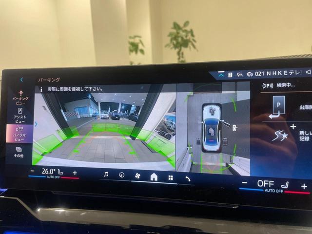５シリーズ ５２３ｄ　ｘＤｒｉｖｅ　Ｍスポーツ　【正規認定中古車】【全国正規ディーラー保証付／２年・走行距離無制限】弊社デモ　ブラックレザーシート　ハーマンカードンスピーカー　パノラマサンルーフ　シートヒーター　コンフォートドライビングパッケージ（3枚目）
