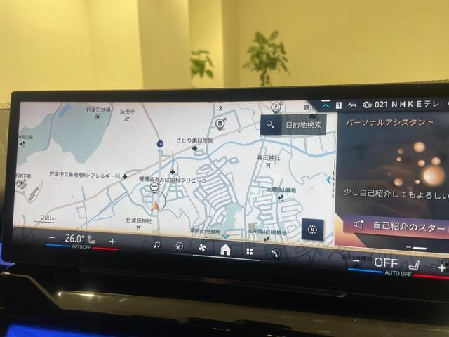 ５シリーズ ５２３ｄ　ｘＤｒｉｖｅ　Ｍスポーツ　【正規認定中古車】【全国正規ディーラー保証付／２年・走行距離無制限】弊社デモ　ブラックレザーシート　ハーマンカードンスピーカー　パノラマサンルーフ　シートヒーター　コンフォートドライビングパッケージ（31枚目）
