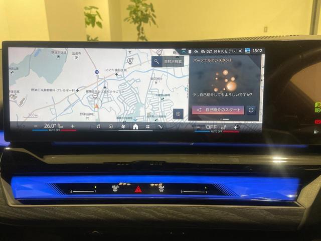 ５シリーズ ５２３ｄ　ｘＤｒｉｖｅ　Ｍスポーツ　【正規認定中古車】【全国正規ディーラー保証付／２年・走行距離無制限】弊社デモ　ブラックレザーシート　ハーマンカードンスピーカー　パノラマサンルーフ　シートヒーター　コンフォートドライビングパッケージ（32枚目）