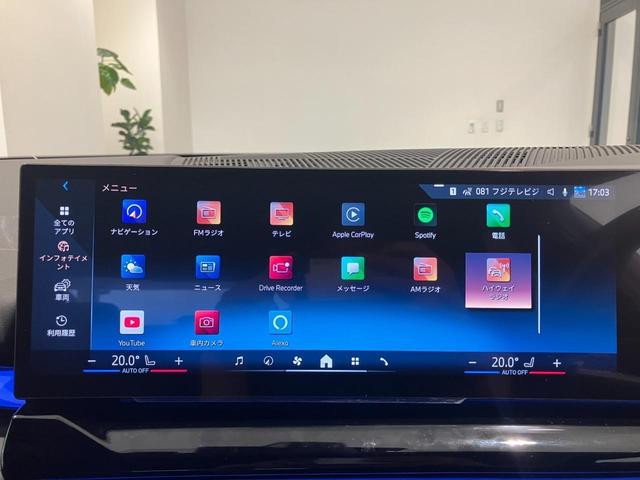 ５シリーズ ５２３ｄ　ｘＤｒｉｖｅ　Ｍスポーツ　【正規認定中古車】【全国正規ディーラー保証付／２年・走行距離無制限】弊社デモ　ブラックレザーシート　ハーマンカードンスピーカー　パノラマサンルーフ　シートヒーター　コンフォートドライビングパッケージ（33枚目）