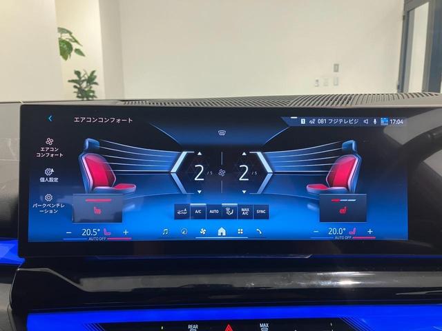 ５シリーズ ５２３ｄ　ｘＤｒｉｖｅ　Ｍスポーツ　【正規認定中古車】【全国正規ディーラー保証付／２年・走行距離無制限】弊社デモ　ブラックレザーシート　ハーマンカードンスピーカー　パノラマサンルーフ　シートヒーター　コンフォートドライビングパッケージ（34枚目）