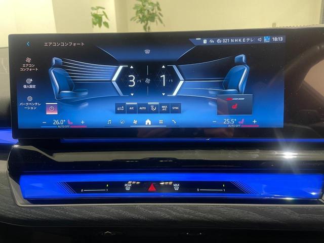 ５シリーズ ５２３ｄ　ｘＤｒｉｖｅ　Ｍスポーツ　【正規認定中古車】【全国正規ディーラー保証付／２年・走行距離無制限】弊社デモ　ブラックレザーシート　ハーマンカードンスピーカー　パノラマサンルーフ　シートヒーター　コンフォートドライビングパッケージ（35枚目）