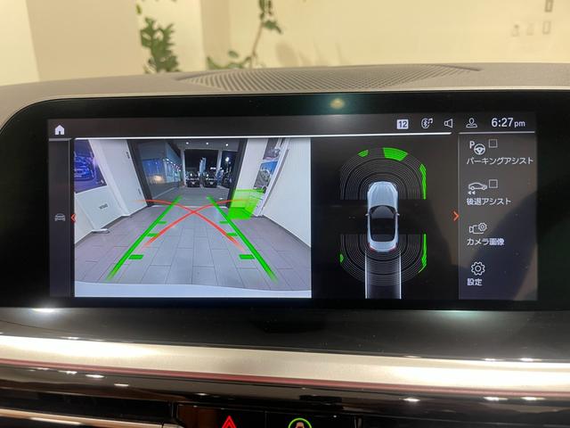Ｚ４ Ｍ４０ｉ　禁煙車　ブラウンレザーシート　ハーマンカードンスピーカー　ヘッドアップディスプレイ　シートヒーター　アクティブクルーズコントロール　レーンキープ　パドルシフト　前後障害物センサー　ＬＥＤ（24枚目）