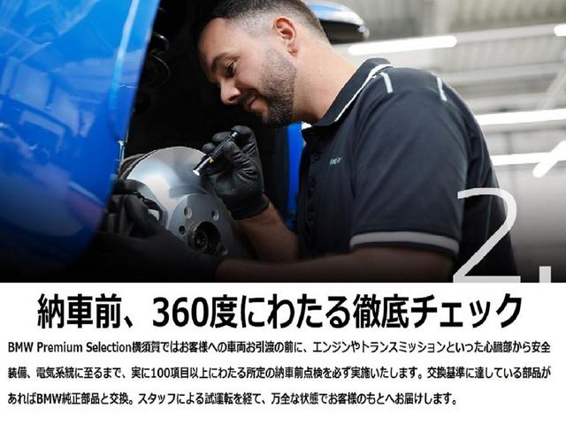 Ｚ４ Ｍ４０ｉ　禁煙車　ブラウンレザーシート　ハーマンカードンスピーカー　ヘッドアップディスプレイ　シートヒーター　アクティブクルーズコントロール　レーンキープ　パドルシフト　前後障害物センサー　ＬＥＤ（46枚目）