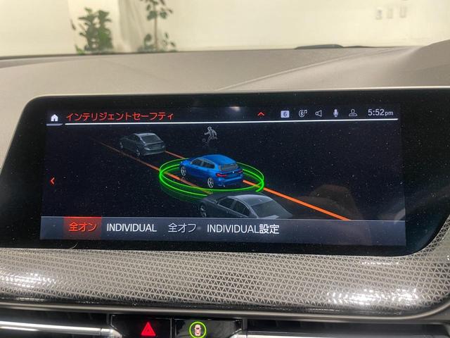 １シリーズ １１８ｄ　プレイ　１６ＡＷ　禁煙車　アクティブクルーズコントロール　インテリジェントセーフティー　オートトランク　バックカメラ　パーキングアシスト　スクリーンミラーリング　ＬＥＤライト　前後センサー　Ｂｌｕｅｔｏｏｔｈ（33枚目）