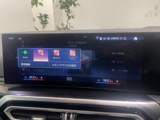２シリーズ ２２０ｉクーペ　Ｍスポーツ　ハイラインパッケージ　ファストトラックＰＫＧ　黒革電動シート　禁煙　１９ＡＷ　リアスポイラー　ＡＣＣ　バックカメラ　前後障害物センサー　ＨＵＤ　パーキングアシストプラス　後退アシスト　ワイヤレス充電　ドラレコ（30枚目）