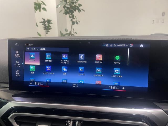 ２シリーズ ２２０ｉクーペ　Ｍスポーツ　ハイラインパッケージ　ファストトラックＰＫＧ　黒革電動シート　禁煙　１９ＡＷ　リアスポイラー　ＡＣＣ　バックカメラ　前後障害物センサー　ＨＵＤ　パーキングアシストプラス　後退アシスト　ワイヤレス充電　ドラレコ（31枚目）