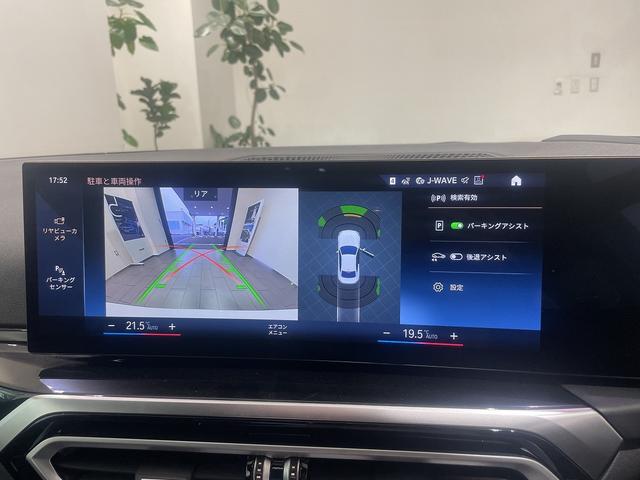 ２シリーズ ２２０ｉクーペ　Ｍスポーツ　ハイラインパッケージ　ファストトラックＰＫＧ　黒革電動シート　禁煙　１９ＡＷ　リアスポイラー　ＡＣＣ　バックカメラ　前後障害物センサー　ＨＵＤ　パーキングアシストプラス　後退アシスト　ワイヤレス充電　ドラレコ（33枚目）