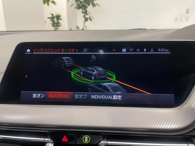 １シリーズ １１８ｉ　Ｍスポーツ　ハイラインパッケージ　１８ホイール　禁煙　黒レザーシート　シートヒーター　パワーシート　オートトランク　アクティブクルーズコントロール　パーキングアシスト　後退アシスト　前後センサー　ＬＥＤヘッドライト　衝突軽減ブレーキ（33枚目）