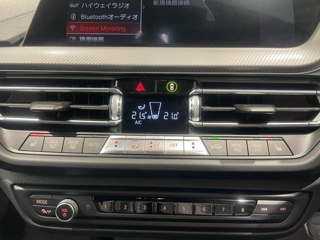 １シリーズ １１８ｉ　Ｍスポーツ　ハイラインパッケージ　１８ホイール　禁煙　黒レザーシート　シートヒーター　パワーシート　オートトランク　アクティブクルーズコントロール　パーキングアシスト　後退アシスト　前後センサー　ＬＥＤヘッドライト　衝突軽減ブレーキ（34枚目）