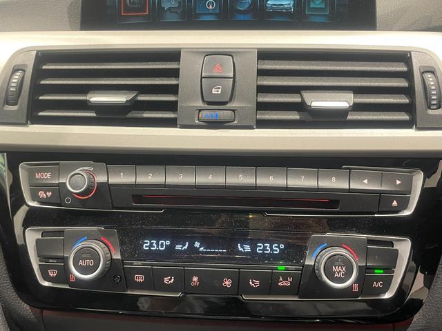 ３シリーズ ３１８ｉ　当店下取　禁煙車　ＬＣＩ　衝突軽減ブレーキ　ＬＥＤヘッドライト　バックカメラ　クルーズコントロール　ミラーＥＴＣ　ＢＬＵＥＴＯＯＴＨ　ミュージックコレクション　１６インチホイール　コンフォートアクセス（33枚目）