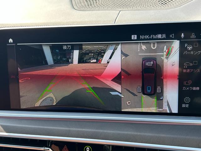 Ｘ７ ｘＤｒｉｖｅ　４０ｄ　Ｍスポーツ　パノラマサンルーフ　保冷保温カップホルダー　茶革　Ｈａｒｍａｎ　Ｋａｒｄｏｎ　シートマッサージ　ベンチレーション　前後シートヒーター　ステアリングヒーター　フルセグＴＶ　７人乗り　２２ＡＷ　禁煙（46枚目）