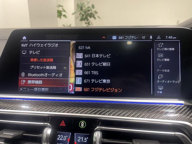 Ｘ６ Ｍ５０ｉ　レッドレザー電動シート　パノラマサンルーフ　禁煙車　ヘッドアップディスプレイ　２２インチＡＷ　トップビューカメラ　保冷温ドリンクホルダー　ＬＥＤヘッドライト　トップビューカメラ　全方位障害物センサー（6枚目）