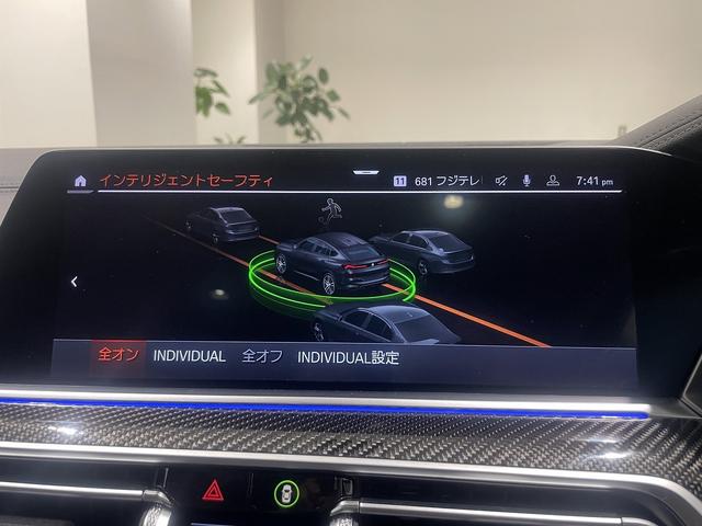 Ｘ６ Ｍ５０ｉ　レッドレザー電動シート　パノラマサンルーフ　禁煙車　ヘッドアップディスプレイ　２２インチＡＷ　トップビューカメラ　保冷温ドリンクホルダー　ＬＥＤヘッドライト　トップビューカメラ　全方位障害物センサー（32枚目）