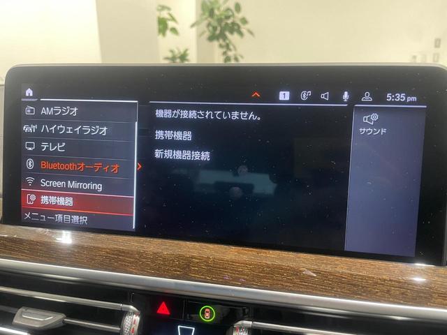 Ｘ３ ｘＤｒｉｖｅ　２０ｄ　Ｍスポーツハイラインパッケージ　ブラウンレザー電動シート　ワンオーナー　禁煙車　全方位カメラ／障害物センサー　地デジ　アクティブクルーズコントロール　シートヒーター　　ヘッドアップディスプレイ　パーキングアシスト　１９インチホイール（5枚目）