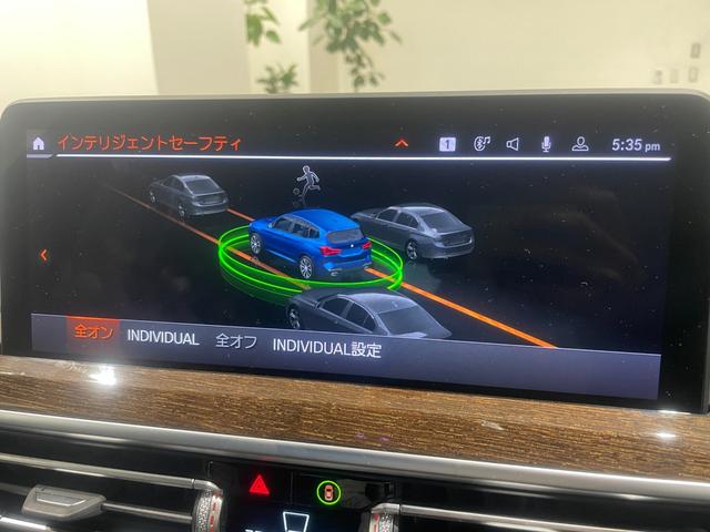 Ｘ３ ｘＤｒｉｖｅ　２０ｄ　Ｍスポーツハイラインパッケージ　ブラウンレザー電動シート　ワンオーナー　禁煙車　全方位カメラ／障害物センサー　地デジ　アクティブクルーズコントロール　シートヒーター　　ヘッドアップディスプレイ　パーキングアシスト　１９インチホイール（33枚目）