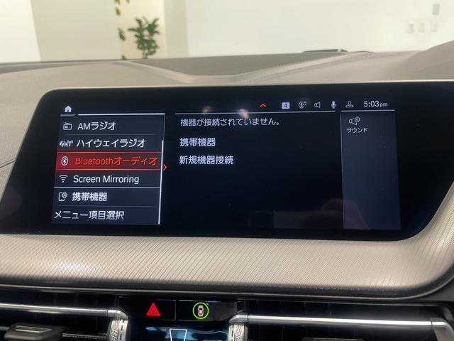 １シリーズ Ｍ１３５ｉ　ｘＤｒｉｖｅ　ストリート・レーサー　弊社下取り車両　４０台限定特別仕様車　禁煙　１オーナー　Ｍパフォーマンスシート　パドルシフト　シートヒーター　アクティブクルーズコントロール　スクリーンミラーリング　前後障害物センサー　ワイヤレス充電（32枚目）