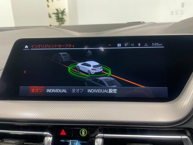 １シリーズ Ｍ１３５ｉ　ｘＤｒｉｖｅ　ストリート・レーサー　弊社下取り車両　４０台限定特別仕様車　禁煙　１オーナー　Ｍパフォーマンスシート　パドルシフト　シートヒーター　アクティブクルーズコントロール　スクリーンミラーリング　前後障害物センサー　ワイヤレス充電（33枚目）
