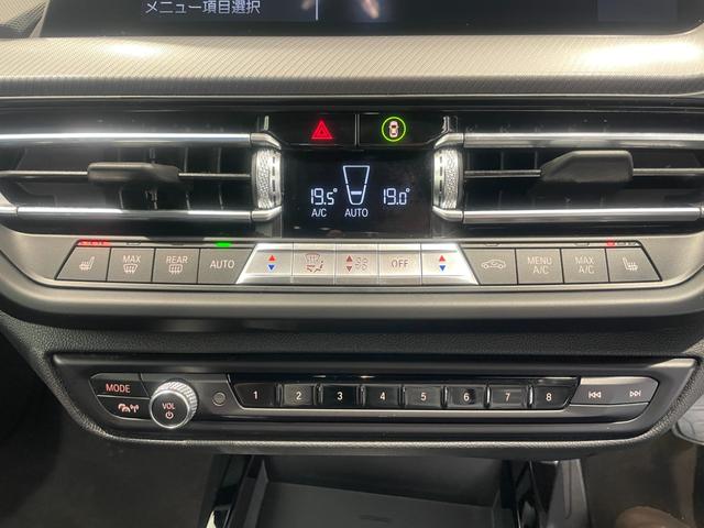 １シリーズ Ｍ１３５ｉ　ｘＤｒｉｖｅ　ストリート・レーサー　弊社下取り車両　４０台限定特別仕様車　禁煙　１オーナー　Ｍパフォーマンスシート　パドルシフト　シートヒーター　アクティブクルーズコントロール　スクリーンミラーリング　前後障害物センサー　ワイヤレス充電（34枚目）