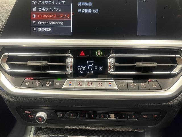 ３シリーズ ３２０ｉツーリング　Ｍスポーツ　トップビューカメラ　全方位ＰＤＣ　　パーキングアシスト　後退アシスト　前後ドライブレコーダー　シートヒーター　ＡＣＣ　レーンキープ　電動シート　電動トランク　コンフォートアクセス　ワイヤレス充電（33枚目）