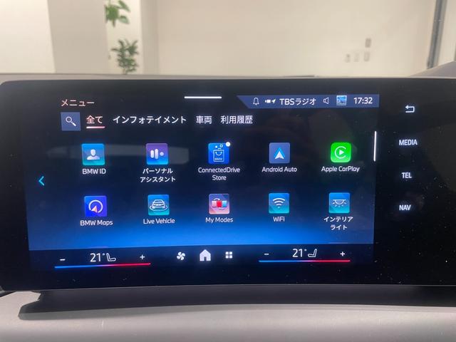 １シリーズ １２０ｄ　弊社デモンストレーションカー　トップビューカメラ／障害物センサー　禁煙車　ヘッドアップディスプレイ　アクティブクルーズコントロール　パーキングアシスト　オートトランク　パワーシート　シートヒーター（31枚目）