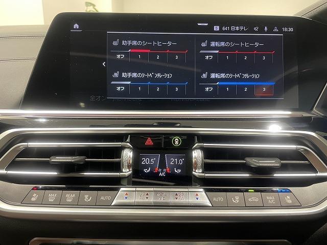 Ｘ７ Ｍ５０ｉ　ブラウンレザー電動シート　禁煙　２２インチＡＷ　ハーマンカードン　ヘッドアップディスプレイ　スカイラウンジサンルーフ　トップビューカメラ　全方位障害物センサー　パーキングアシスト　電動トランク（39枚目）