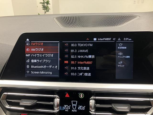 ３シリーズ ３２０ｄ　ｘＤｒｉｖｅツーリング　弊社下取り車　禁煙車　トップビューカメラ　全方位障害物センサー　シートヒーター　パーキングアシスト　ワイヤレスチャージャー　アクティブクルーズコントロール　インテリジェントセーフティ　スクリーンミラー（28枚目）