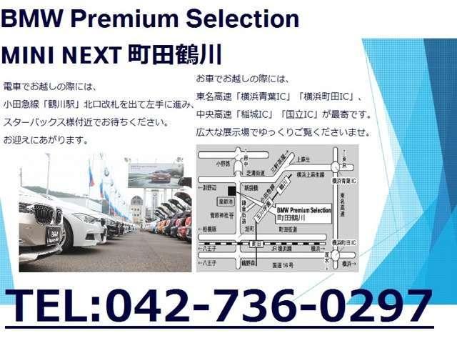 １シリーズ １１８ｄ　Ｍスポーツ　エディションジョイ＋　禁煙車　１８インチアロイホイール　オートトランク　アクティブクルーズコントロール　前後障害物センサー　パーキングアシスト　後退アシスト　ワイヤレスチャージャー　オートホールド　ＬＥＤヘッドライト（64枚目）