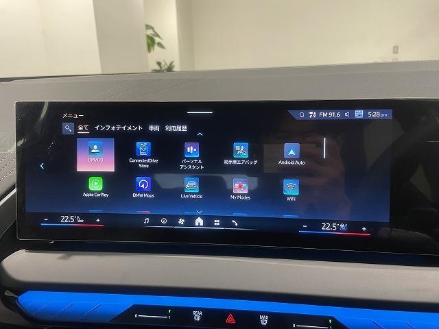 Ｘ３ ２０ｄ　ｘＤｒｉｖｅ　Ｍスポーツ　弊社デモンストレーションカー　２０インチＡＷ　コンフォートパッケージ　ステアリングヒーター　全方位カメラ／障害物センサー　ハーマンカードンスピーカー　前車追従機能　ブラウンレザー電動シート（43枚目）