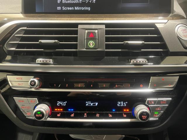 X3 xDrive 20d Xライン 【正規認定中古車】【全国正規ディーラー保証付/2年・走行距離無制限】禁煙車 19インチAW トップビューカメラ ブラックレザー電動シート ヘッドアップディスプレイ シートクーラー レーンキープ LED(5枚目)