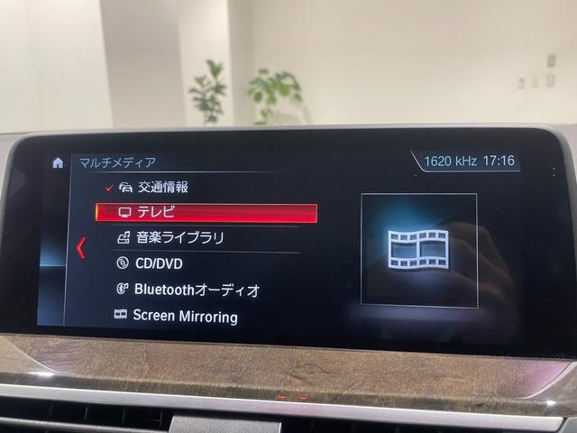 X3 xDrive 20d Xライン 【正規認定中古車】【全国正規ディーラー保証付/2年・走行距離無制限】禁煙車 19インチAW トップビューカメラ ブラックレザー電動シート ヘッドアップディスプレイ シートクーラー レーンキープ LED(28枚目)