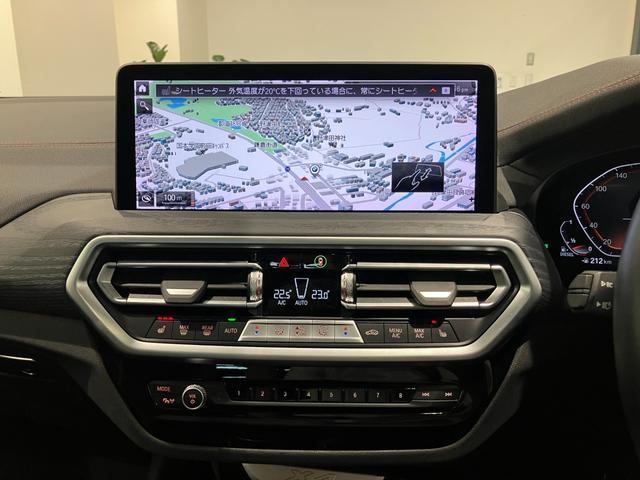 X4 xDrive 20d Mスポーツ 【正規認定中古車】【全国正規ディーラー保証付/2年・走行距離無制限】サンルーフ/LCI後期モデル/黒革電動シート/ステアリングヒーター/19インチホイール/トップビューカメラ/禁煙/アンビエントライト(24枚目)