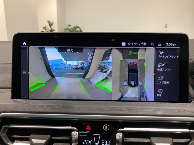 X4 xDrive 20d Mスポーツ 【正規認定中古車】【全国正規ディーラー保証付/2年・走行距離無制限】サンルーフ/LCI後期モデル/黒革電動シート/ステアリングヒーター/19インチホイール/トップビューカメラ/禁煙/アンビエントライト(26枚目)
