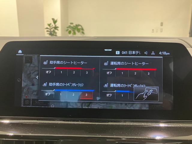 ８シリーズ ８４０ｉ　グランクーペ　Ｍスポーツ　【正規認定中古車】【全国正規ディーラー保証付／２年・走行距離無制限】サンルーフ／レーザーライト／茶革電動シート／ＨａｒｍａｎＫａｒｄｏｎ／シートクーラー／フルセグＴＶ／２０インチホイール／禁煙／（27枚目）