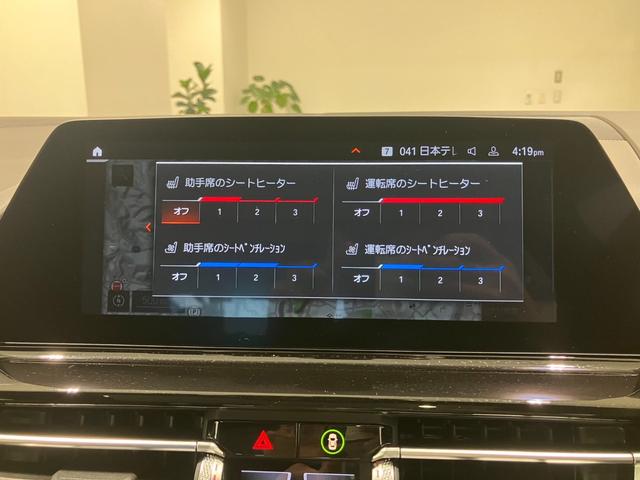 ８シリーズ ８４０ｉ　グランクーペ　Ｍスポーツ　【正規認定中古車】【全国正規ディーラー保証付／２年・走行距離無制限】サンルーフ／レーザーライト／茶革電動シート／ＨａｒｍａｎＫａｒｄｏｎ／シートクーラー／フルセグＴＶ／２０インチホイール／禁煙／（31枚目）