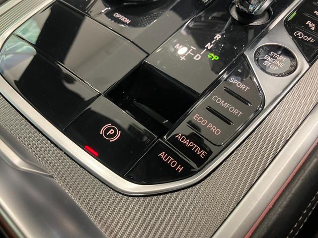 ８シリーズ ８４０ｉ　グランクーペ　Ｍスポーツ　【正規認定中古車】【全国正規ディーラー保証付／２年・走行距離無制限】サンルーフ／レーザーライト／茶革電動シート／ＨａｒｍａｎＫａｒｄｏｎ／シートクーラー／フルセグＴＶ／２０インチホイール／禁煙／（36枚目）