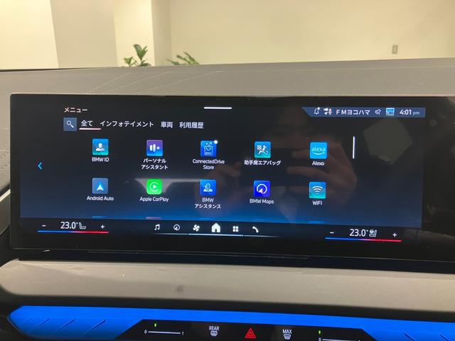 Ｘ３ ２０ｄ　ｘＤｒｉｖｅ　Ｍスポーツ　【正規認定中古車】【全国正規ディーラー保証付／２年・走行距離無制限】弊社デモカー　ＨａｒｍａｎＫａｒｄｏｎ　ドライビングアシスト　フルセグＴＶ　パーキングアシスト　アダプティブＬＥＤヘッドライト　禁煙（28枚目）