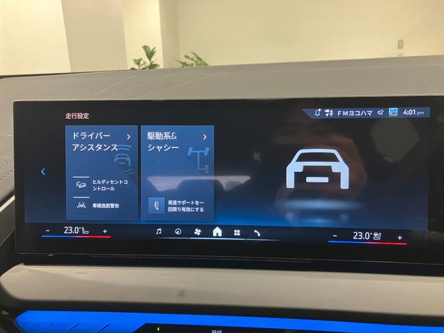 Ｘ３ ２０ｄ　ｘＤｒｉｖｅ　Ｍスポーツ　【正規認定中古車】【全国正規ディーラー保証付／２年・走行距離無制限】弊社デモカー　ＨａｒｍａｎＫａｒｄｏｎ　ドライビングアシスト　フルセグＴＶ　パーキングアシスト　アダプティブＬＥＤヘッドライト　禁煙（29枚目）
