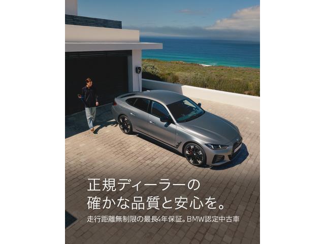 【ＢＭＷ正規ディーラー】ＢＭＷプレミアムセレクション町田鶴川／〒１９５―００６３　東京都町田市野津田町２４１３―６／ＴＥＬ．０４２−７３６−０２９７／営業時間：１０：００ー１８：００