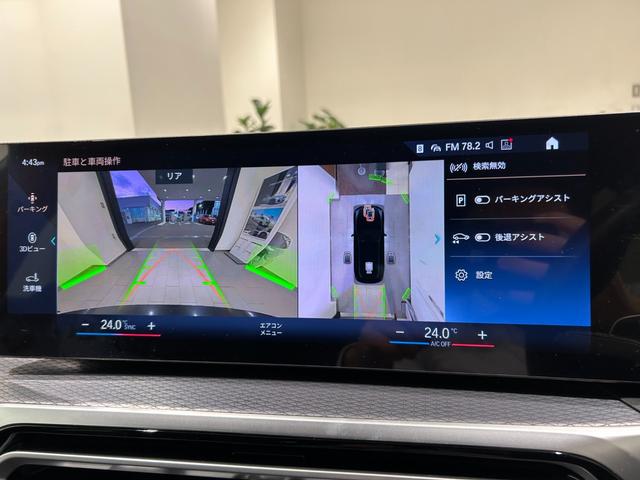 3シリーズ 318iツーリング Mスポーツ 【正規認定中古車】【全国正規ディーラー保証付/2年・走行距離無制限】(24枚目)